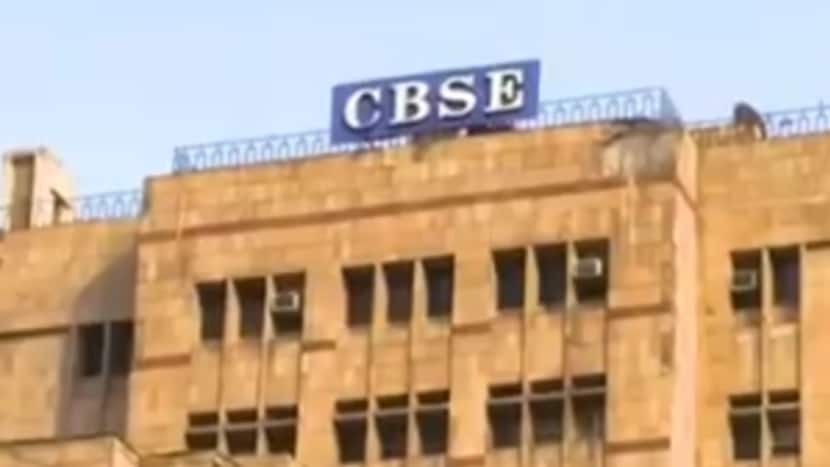 CBSE 20 सितंबर को लॉन्च करेगी  'CBSE रीडिंग मिशन' 2021-23, जानें इसके बारे में