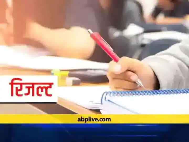 जवाहर नवोदय विद्यालय ने घोषित किया कक्षा 6 में प्रवेश परीक्षा का रिजल्ट