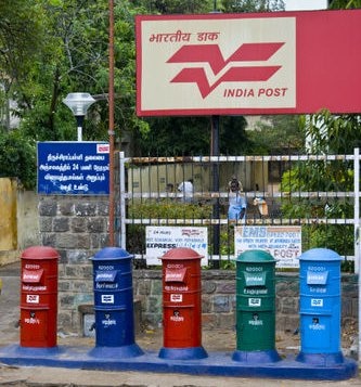 यूपी डाक विभाग में 46 पदों पर भर्तियां, 5 नंवबर तक करें आवेदन