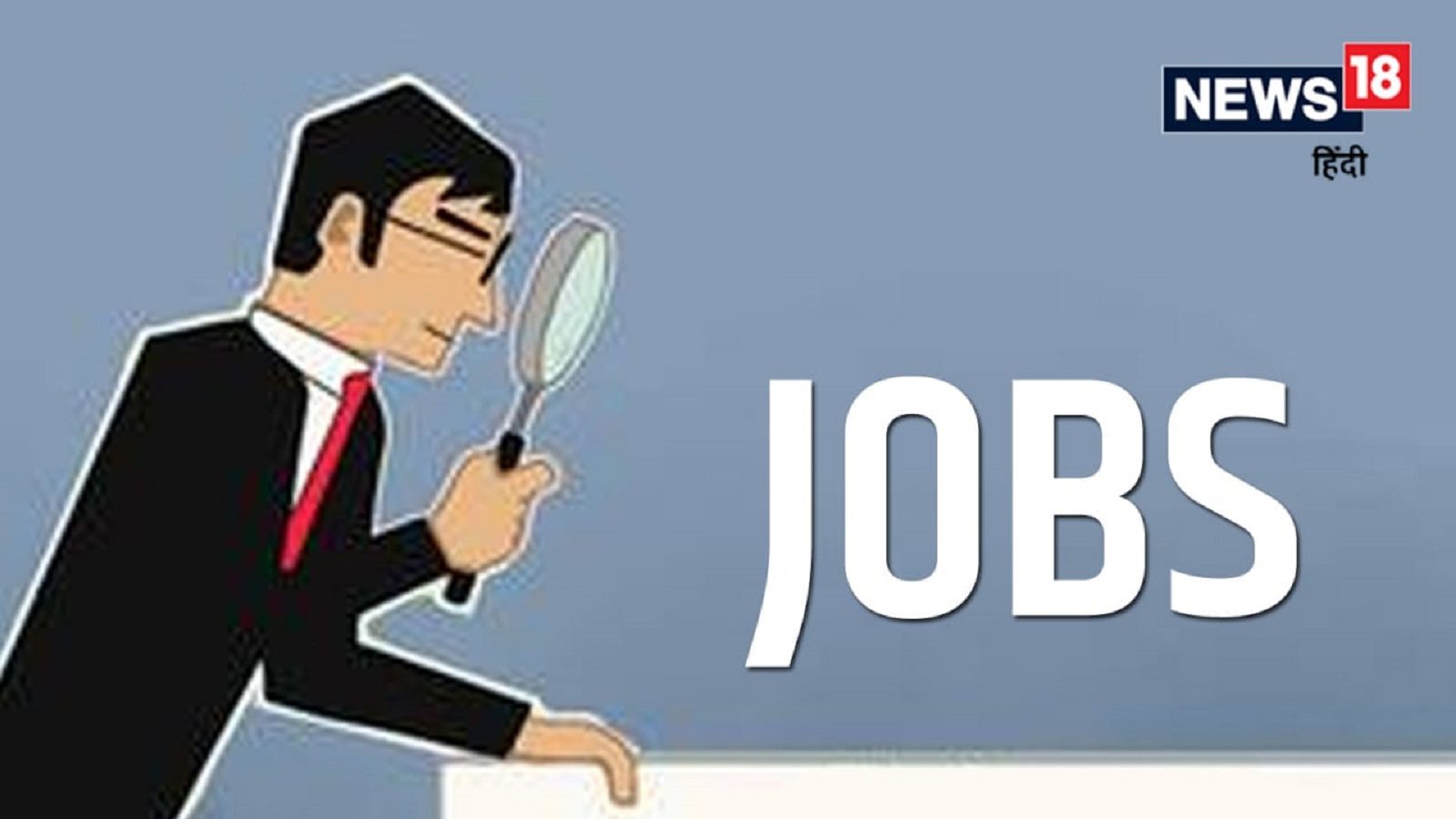 UKMSSB Recruitment 2021: उत्तराखंड में डेंटल हाइजीनिस्ट के पदों पर निकली हैं नौकरियां, आवेदन की लास्ट डेट कल