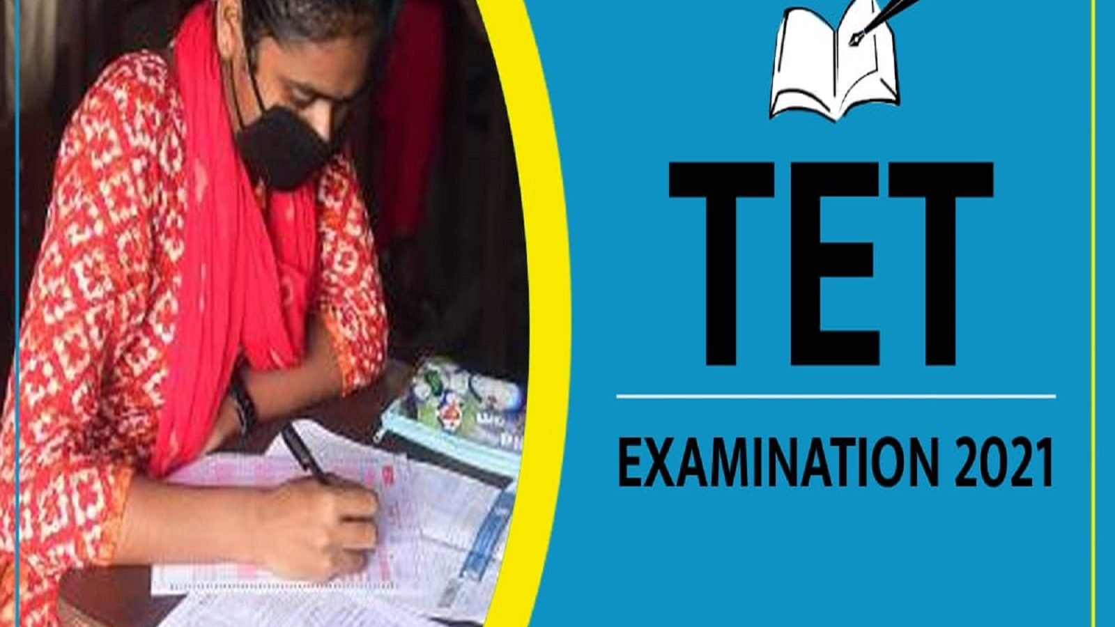 UTET 2021 Exam: शिक्षक बनने के लिए 85,000 अभ्यर्थी आज देंगे परीक्षा, इन नियमों का रखना होगा खास ख्याल
