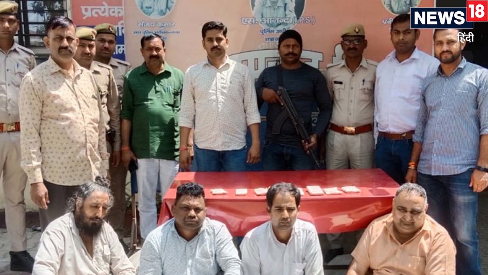 OMG! शाहजहांपुर में वाहन चेकिंग के दौरान मिली ऐसी चीज, कीमत जानकर पुलिस और STF का चकराया माथा