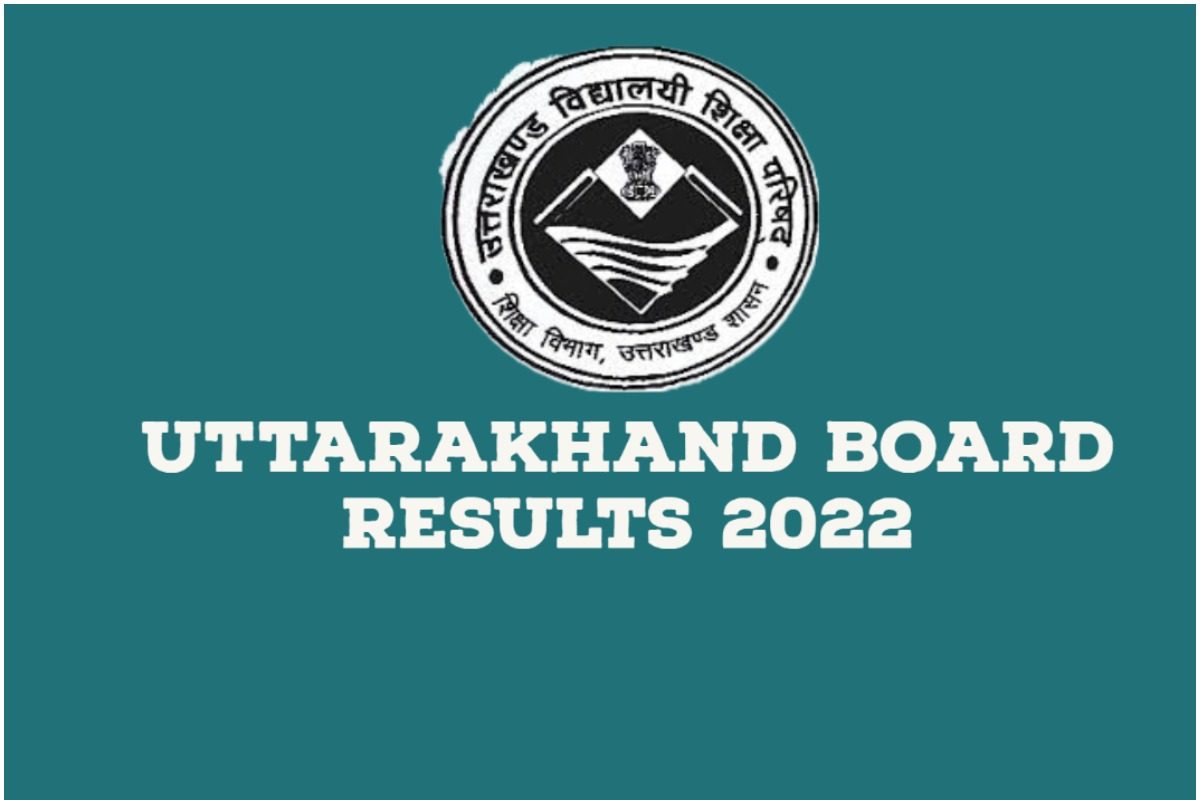 UBSE UK Board Result 2022: कब जारी होंगे उत्तराखंड बोर्ड के रिजल्ट? जानें चेक करने के स्टेप्स