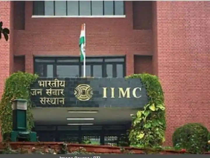 IIMC के पीजी डिप्लोमा कोर्सेस में लेना चाहते हैं एडमिशन? जानें – किस आधार पर होगा एडमिशन