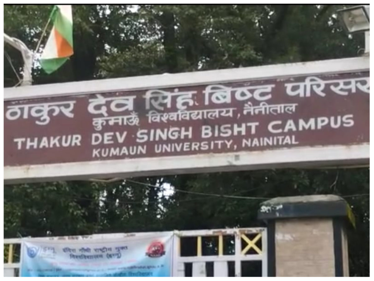 Nainital: नैनीताल के DSB कॉलेज में चल रहा दीक्षारंभ, छात्र-छात्राओं को होगा ये बड़ा फायदा