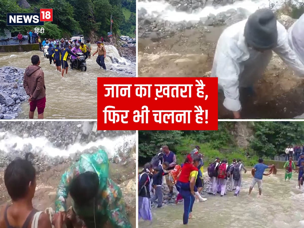 VIDEOS: एक चूक और ये गई जान... रोंगटे खड़े कर देंगी ये तस्वीरें, देखें यमुनोत्री और बद्रीनाथ NH से दो वीडियो