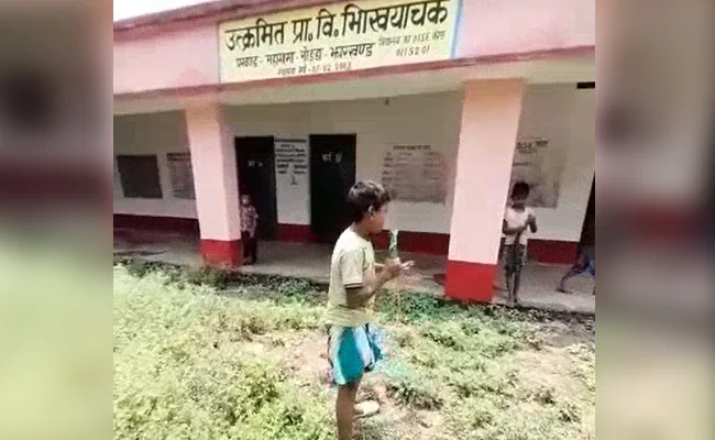 झारखंड :