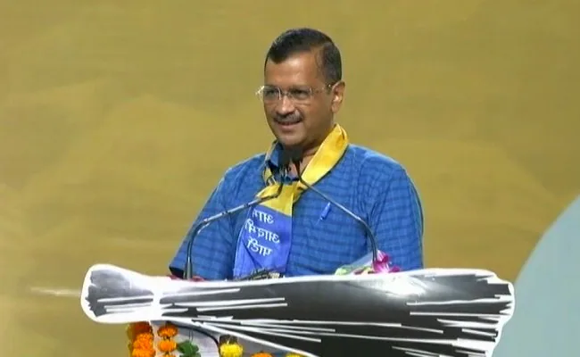 'AAP कान्हा है, 10 साल से कर रही राक्षसों का वध' : जनप्रतिनिधि सम्मेलन में अरविंद केजरीवाल