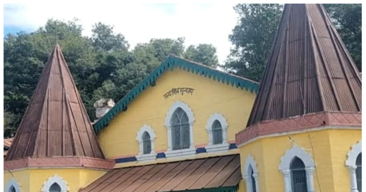 GIC Almora: सुमित्रानंदन पंत-मुरली मनोहर जोशी समेत कई दिग्‍गज रहे हैं एलुमनी, शानदार इतिहास