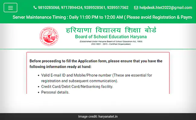 Haryana TET Exam Date 2022: हरियाणा टीईटी एप्लीकेशन फॉर्म और एग्जाम डेट जारी, लास्ट डेट से पहले करें अप्लाई
