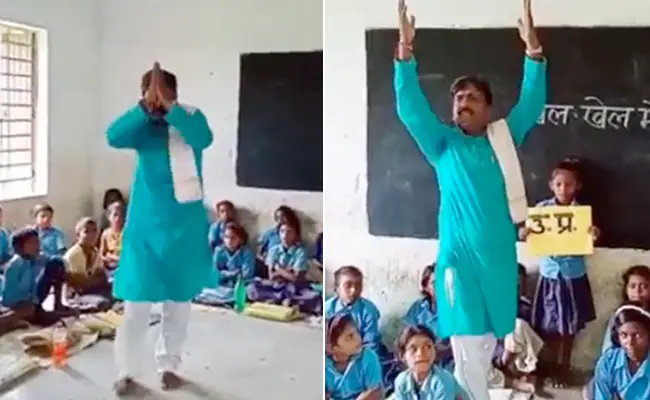 बच्चों को पढ़ाने के लिए क्लास में टीचर ने लगाया ऐसा तिकड़म, VIDEO देख यूजर्स बोले-