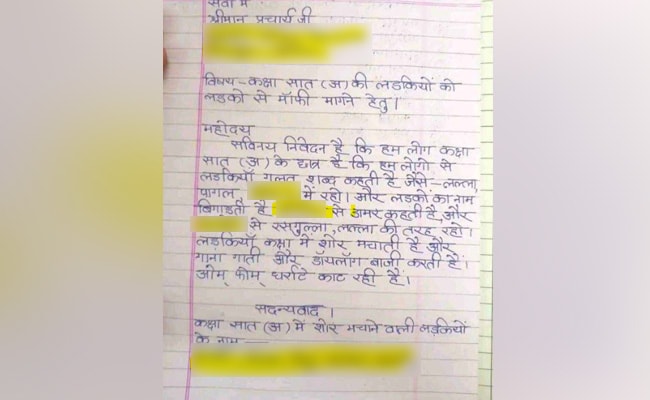 7वीं के छात्रों ने प्रिंसिपल को लिखा पत्र, कहा-