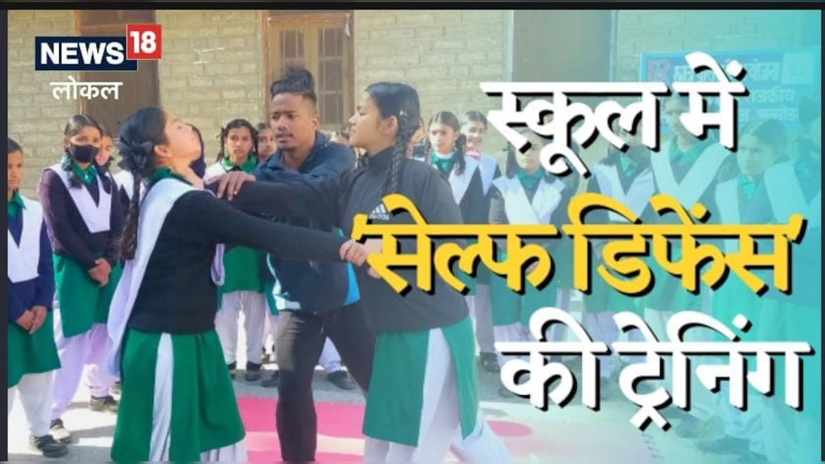 Almora News: अल्मोड़ा की लड़कियां सीख रहीं आत्मरक्षा के गुर, ताइक्वांडो ट्रेनिंग लेकर मनचलों को सिखाएंगी सबक