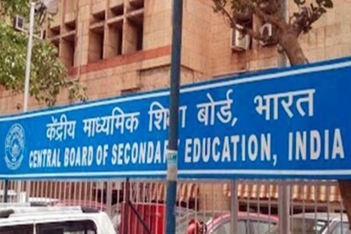 CBSE बोर्ड का महत्वपूर्ण नोटिस हुआ जारी, 10वीं और 12वीं के विद्यार्थियों को चेताया | CBSE Board Exams 2023 notice released fake sample papers | Patrika News