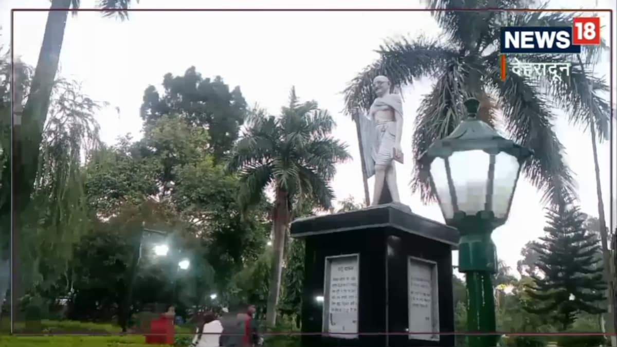 Dehradun News: हर उम्र के लिए खास है देहरादून का गांधी पार्क, जानिए इससे जुड़ी बातें