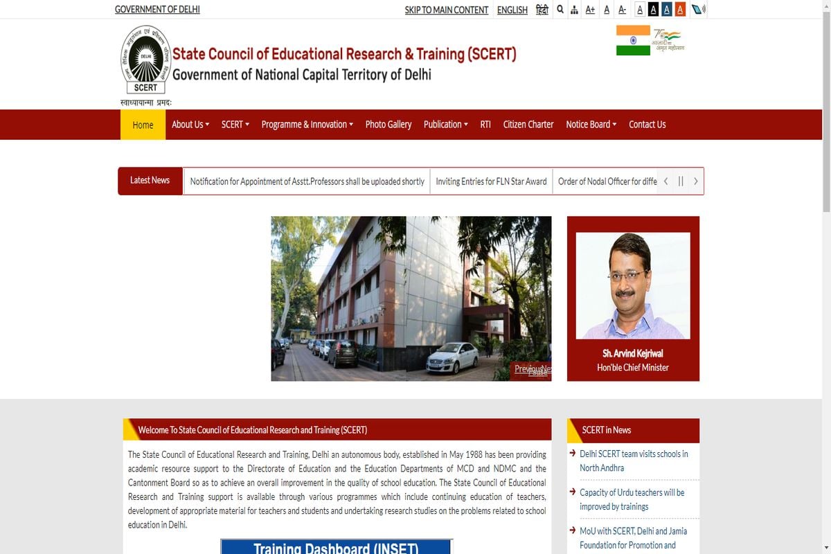 SCERT Recruitment 2023: दिल्ली SCERT में  99 पदों पर भर्ती के लिए करें ऑनलाइन आवेदन | SCERT Recruitment 2023 Apply online for 99 Asst Professor posts | Patrika News