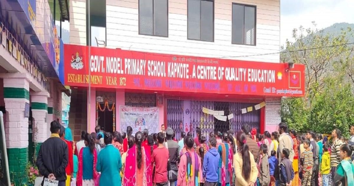 उत्तराखंड के इस सरकारी स्कूल में एडमिशन के लिए मची हाय तौबा, एंट्रेंस टेस्ट के बाद मिलता है दाखिला