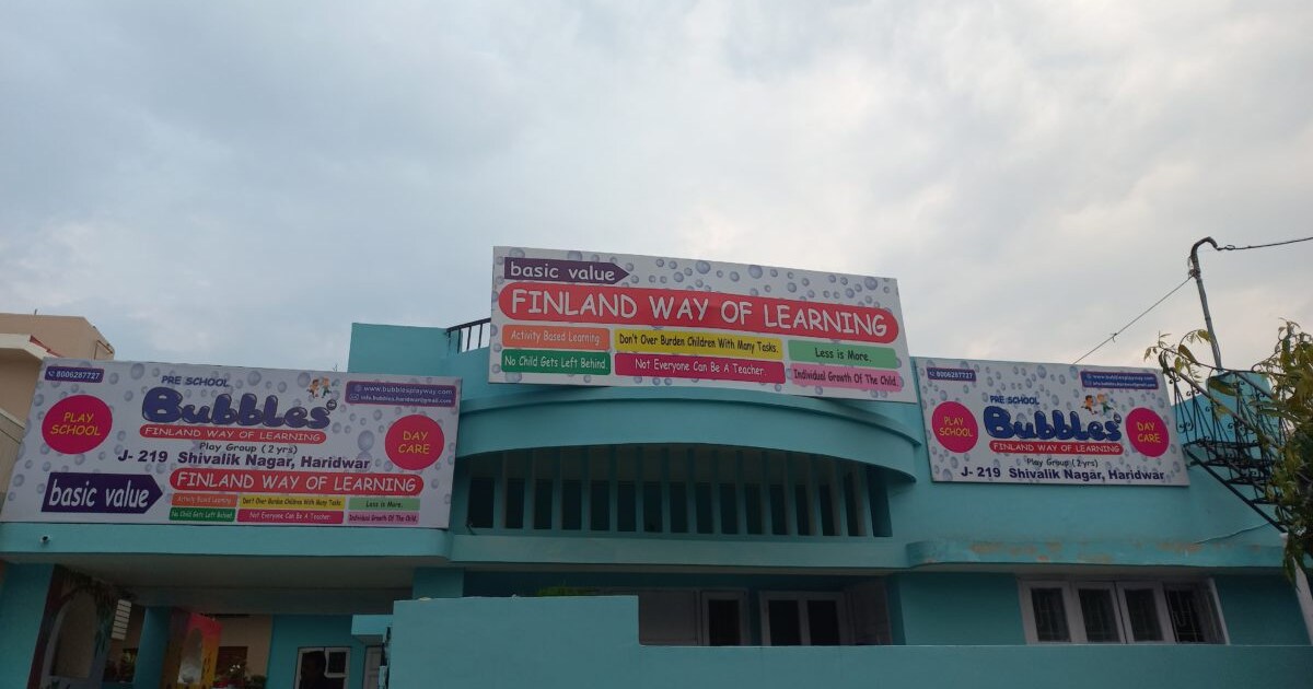 Haridwar News : हरिद्वार में फिनलैंड के तर्ज पर खुला स्कूल, खेल-खेल में होगी पढ़ाई, छात्रों पर नहीं होगा किताबों का बोझ
