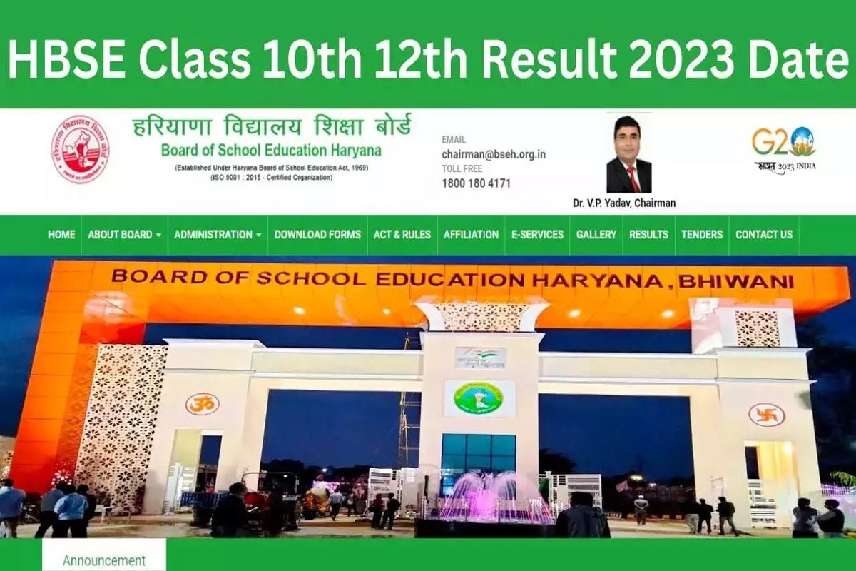HBSE 12th Result 2023: हरियाणा बोर्ड 12वीं का रिजल्ट जारी, 81.65% स्टूडेंट्स पास | HBSE Haryana 12th Results 2023 released download link | Patrika News