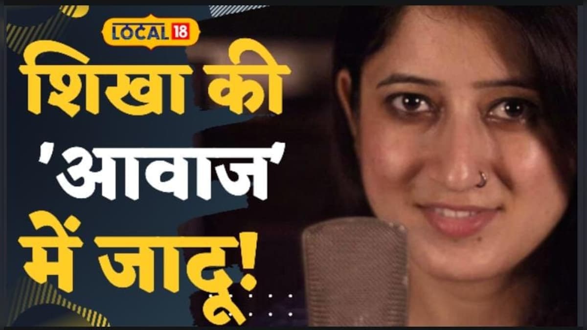 अजय देवगन की फिल्म से मिला ब्रेक तो चमकी किस्मत, अब उत्तराखंड की बेटी बॉलीवुड में अपनी आवाज से मचा रही धमाल
