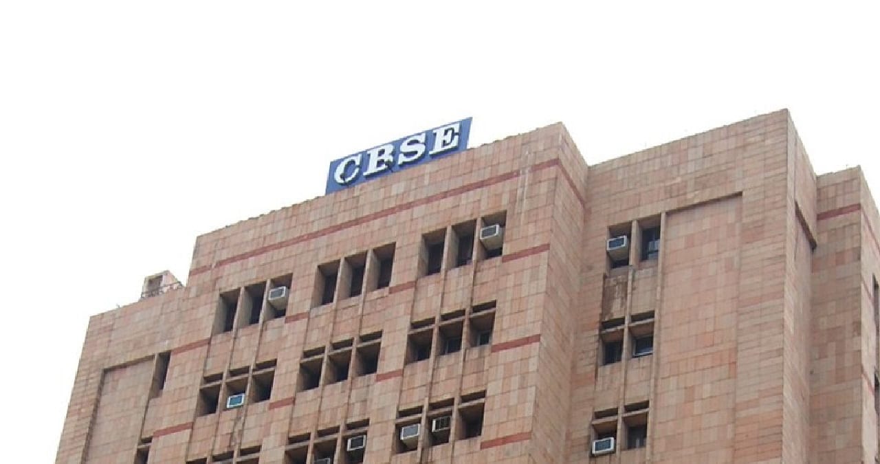 CBSE कक्षा 10वीं, 12वीं के छात्र हुए परेशान, पूछे रहें-जानें कब आएगी ये डेटशीट? अपडेट 