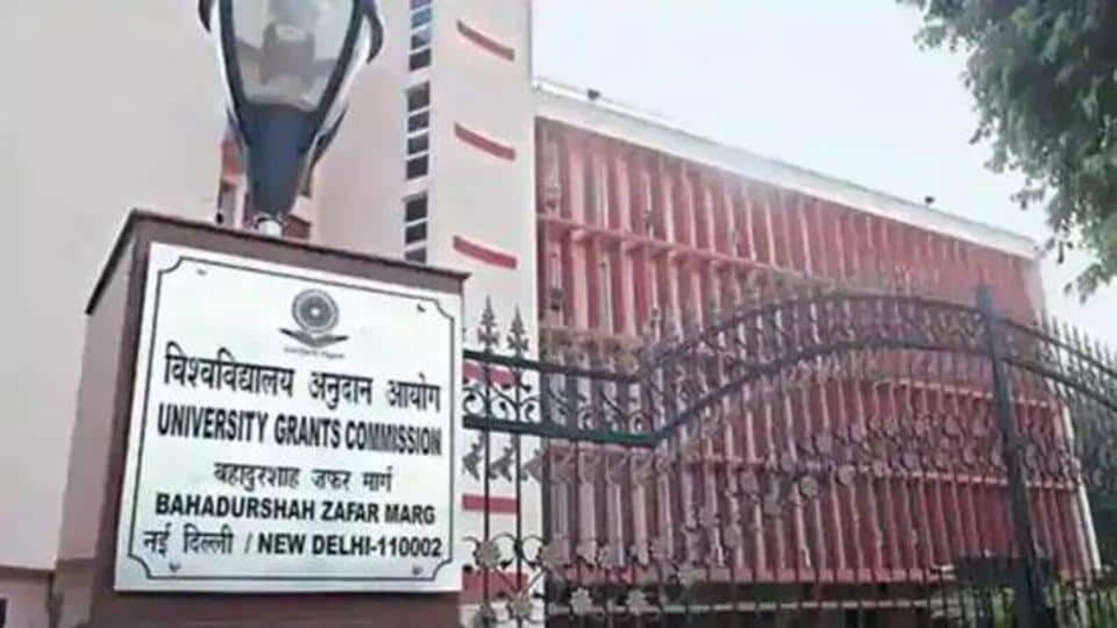 UGC draft seeks to de-reserve ST, SC, OBC vacancies if candidates not available