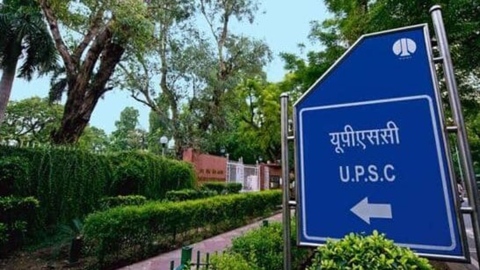 UPSC CSE 2024: Notification to be released today; Check details here