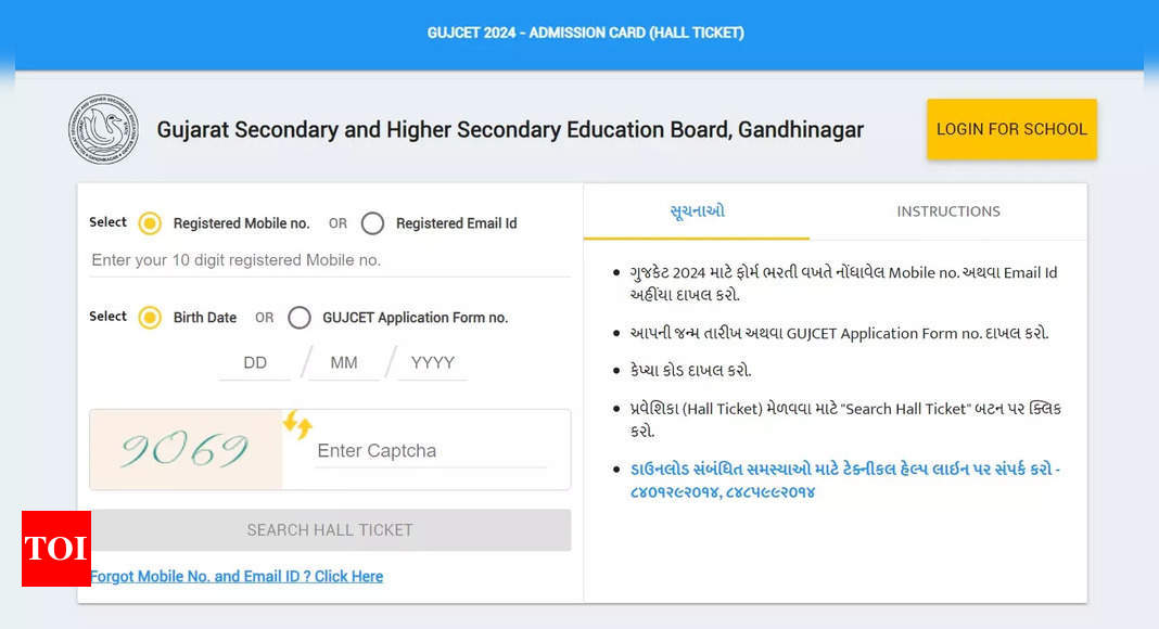 GUJCET Admit Card 2024: released at gujcet.gseb.org, download link here | - Times of India