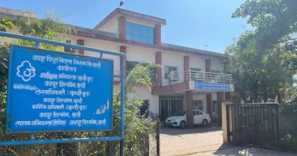 उधार की बिजली से रोशन हो रहे सरकारी दफ्तर