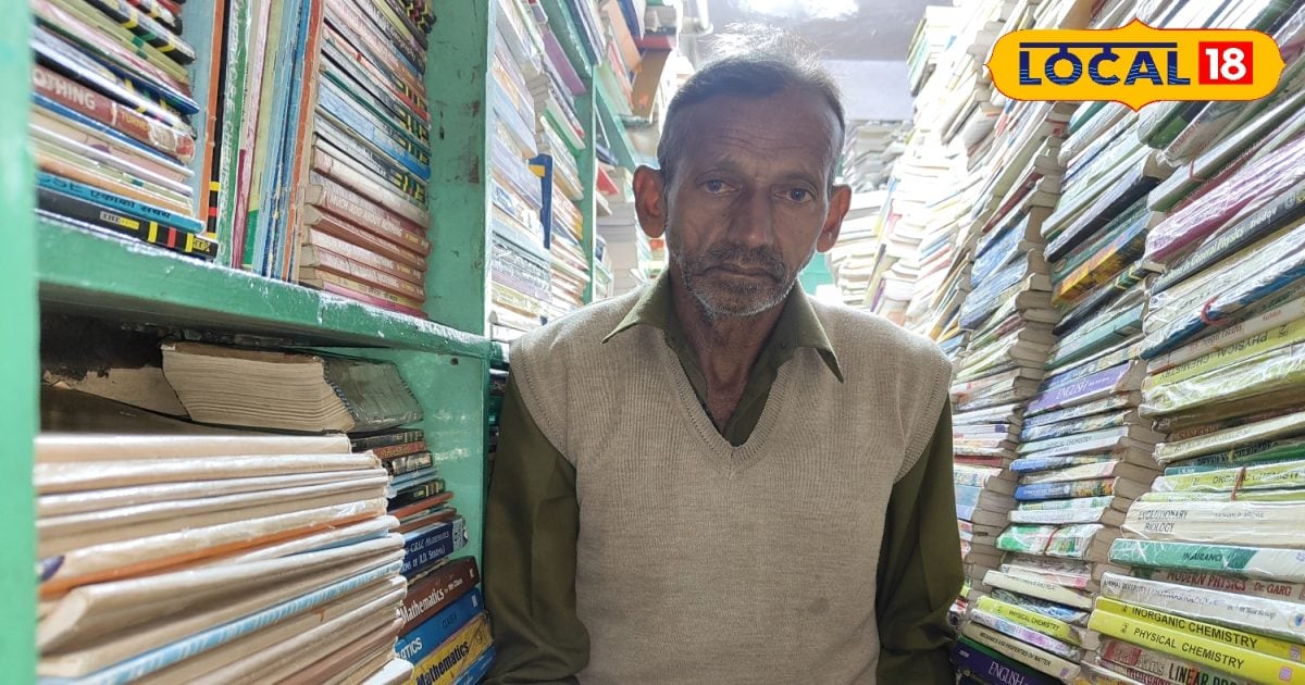 किताबों के इनसाइक्लोपीडिया हैं "मामू कबाड़ी"! यूपीएससी की तैयारी करने वाले छात्र भी लेते हैं राय