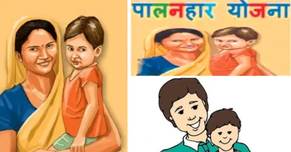 ढिलाई पड़ेगी भारी, सहायता राशि पर गिरेगी गाज