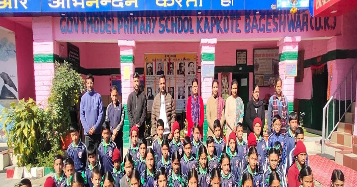 ये सरकारी स्‍कूल बना मिसाल, हर बच्‍चा होनहार, एडमिशन के लिए मचती है हाय-तौबा