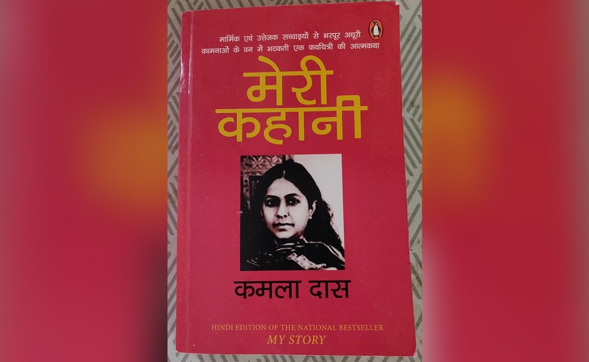 सच्चे प्यार की चाह और अधूरी कामनाओं के बियाबान में भटकती रहीं सबसे