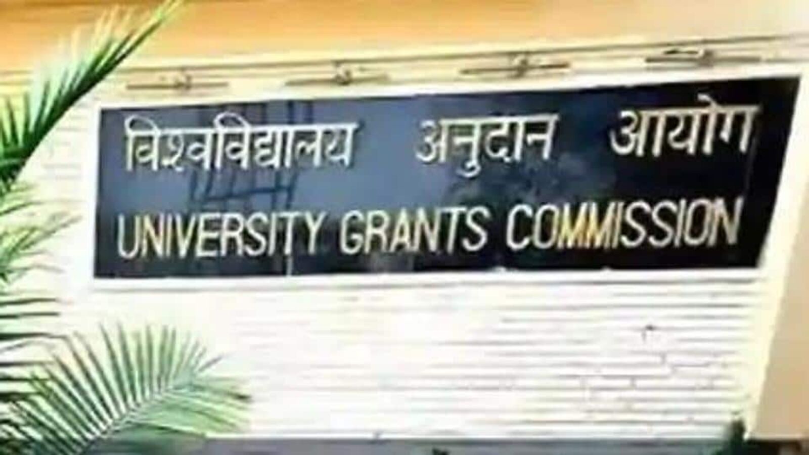 Avoid enrolling foreign nationals in online programmes: UGC tells HEIs