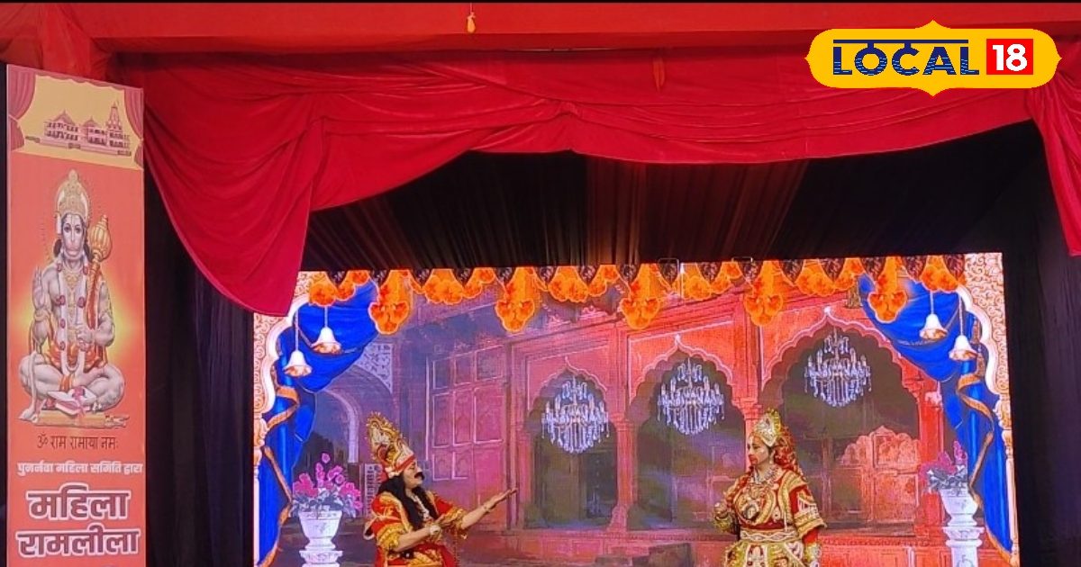 मेघनाद का सुमन, तो श्री राम का मानसी निभा रही किरदार; इस रामलीला में सभी पात्र हैं महिलाएं