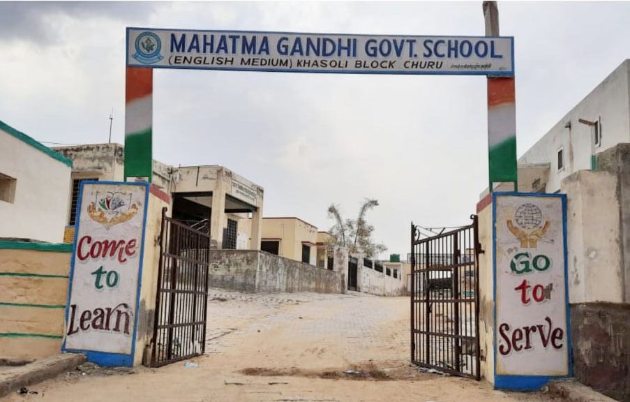 महात्मा गाँधी इंग्लिश मध्यम स्कूलों