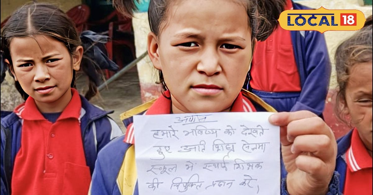 खुद का भविष्य बचाने आगे आए पहाड़ के बच्चे, सरकार की यह मांग