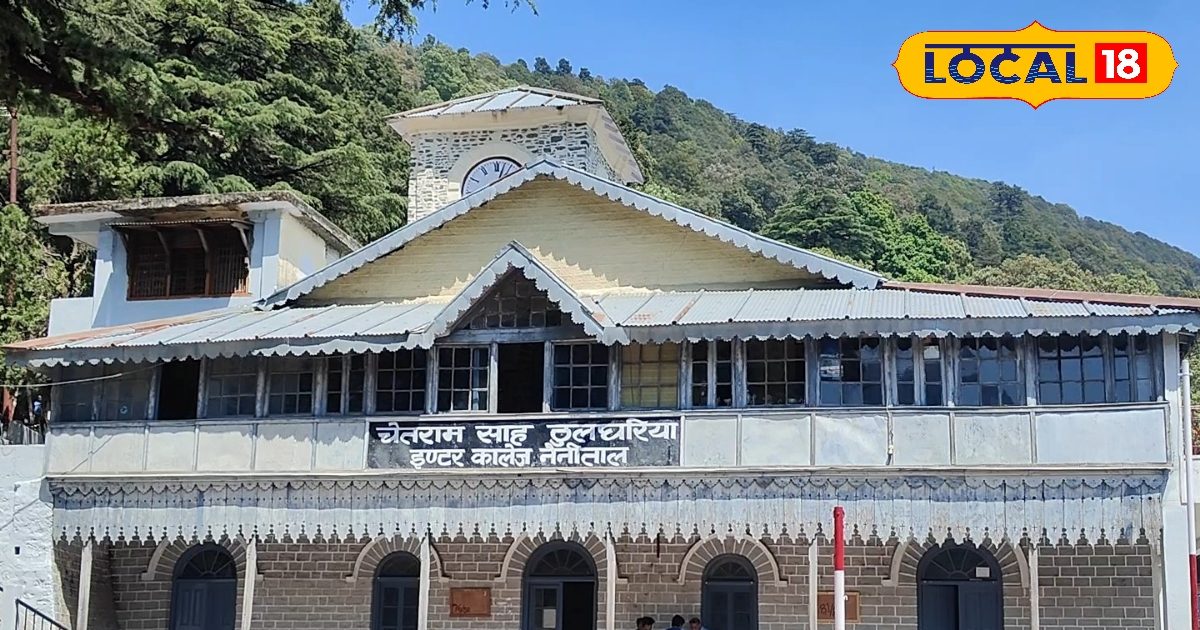 ये है नैनीताल का सबसे पुराना स्कूल, ओलंपिक में जलवा बिखेर चुके हैं यहां से पढ़े विद्यार्थी