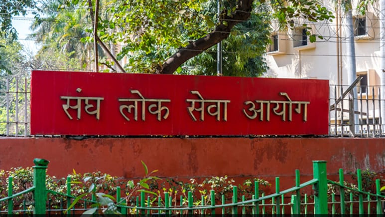 UPSC ने जारी किया सिविल सर्विसेज प्रीलिम्स एग्जाम 2024 का रिजल्ट, यहां चेक करें डिटेल