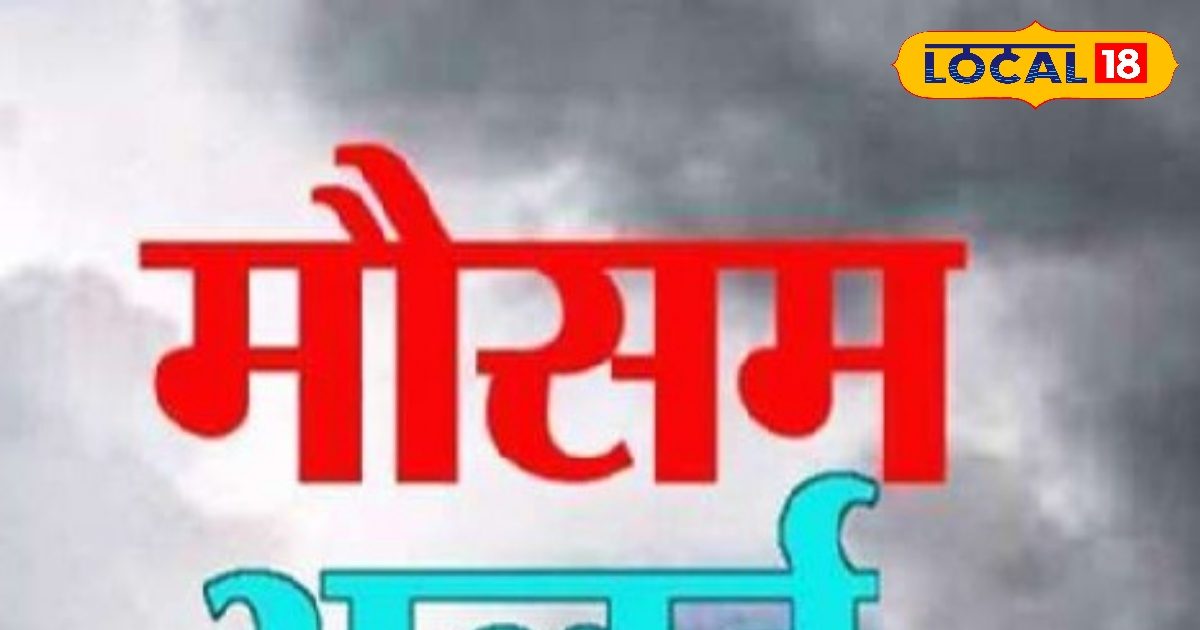कुमाऊं में बारिश का रेड अलर्ट, उत्तराखंड में इस तारीख से साफ रहेगा मौसम