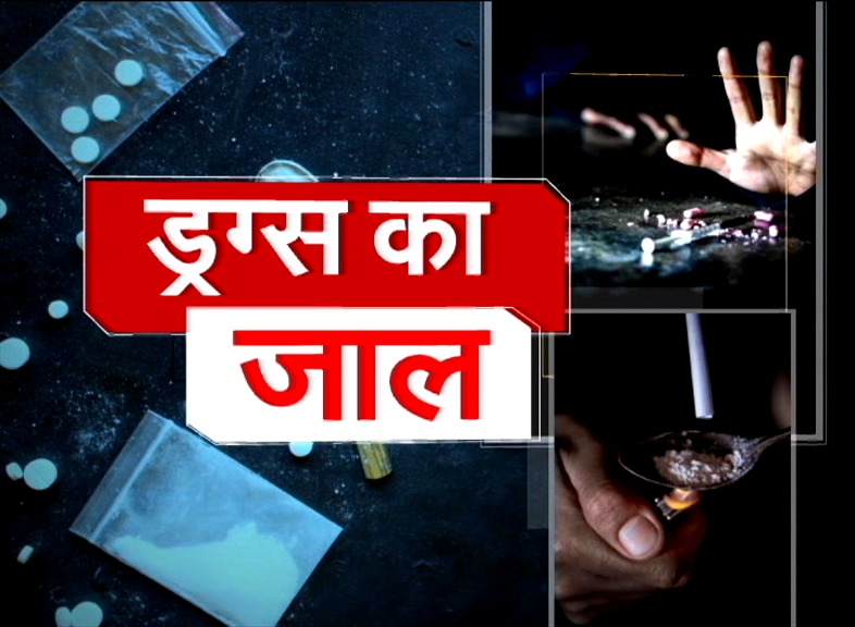 नशे की गिरफ्त में फंसते जा रहे युवा, NDTV की पड़ताल में देखिए कितना व्‍यापक है 'ड्रग्‍स का जाल'