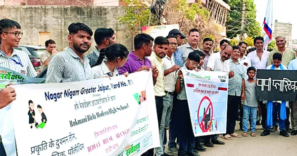 नाटक के जरिए सिंगल यूज प्लास्टिक का उपयोग न करने का दिया संदेश
