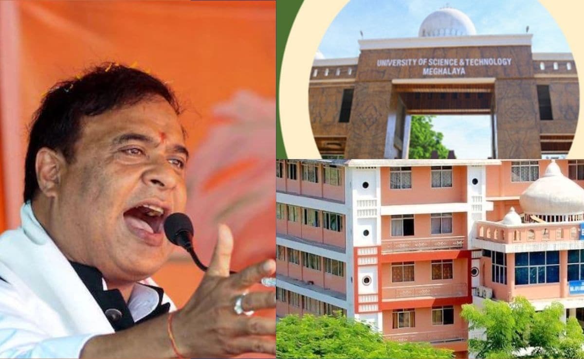 मक्का जैसा लगता है...; मेघालय की यूनिवर्सिटी के गेट में हिमंता बिस्व सरमा को क्यों दिखा 'जिहाद'?