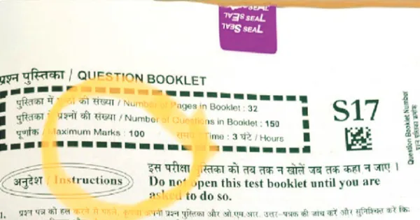 सीईटी परीक्षा में लापरवाही, 250 से अधिक शिक्षकों को नोटिस
