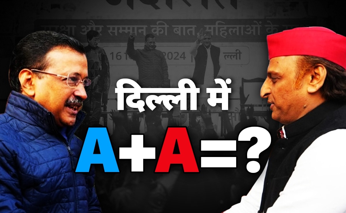 कांग्रेस से दूरी और केजरीवाल से नजदीकी... आखिर क्या चाहते हैं अखिलेश यादव? समझिए दिल्ली में A+A का मतलब