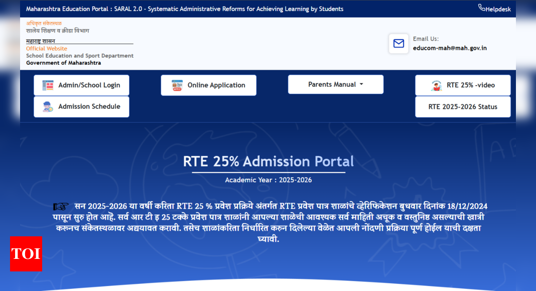 Maharashtra RTE admissions 2025-26 begin for 25% reserved seats: Direct link to apply, key dates and more | - Times of India