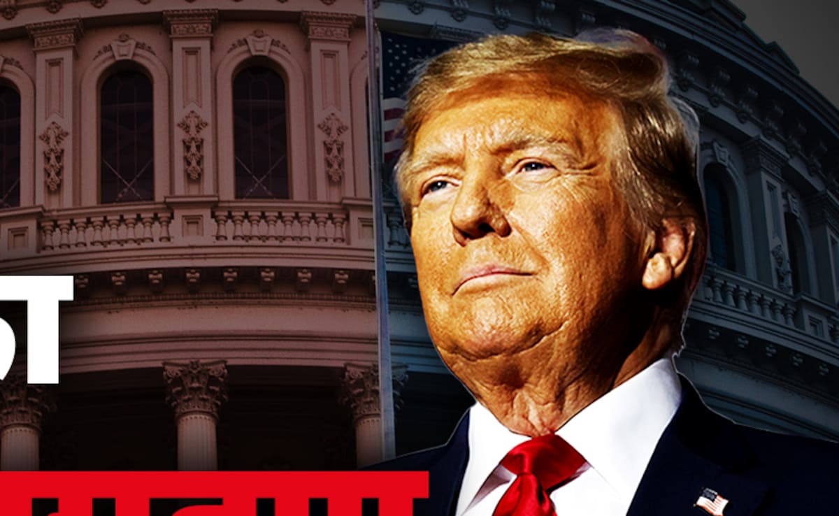 अमेरिका में आज से 'ट्रंप युग', 100 बड़े आदेश तैयार, हिट लिस्ट पर ये मुद्दे; ऐसा रहा है पूरा सफर