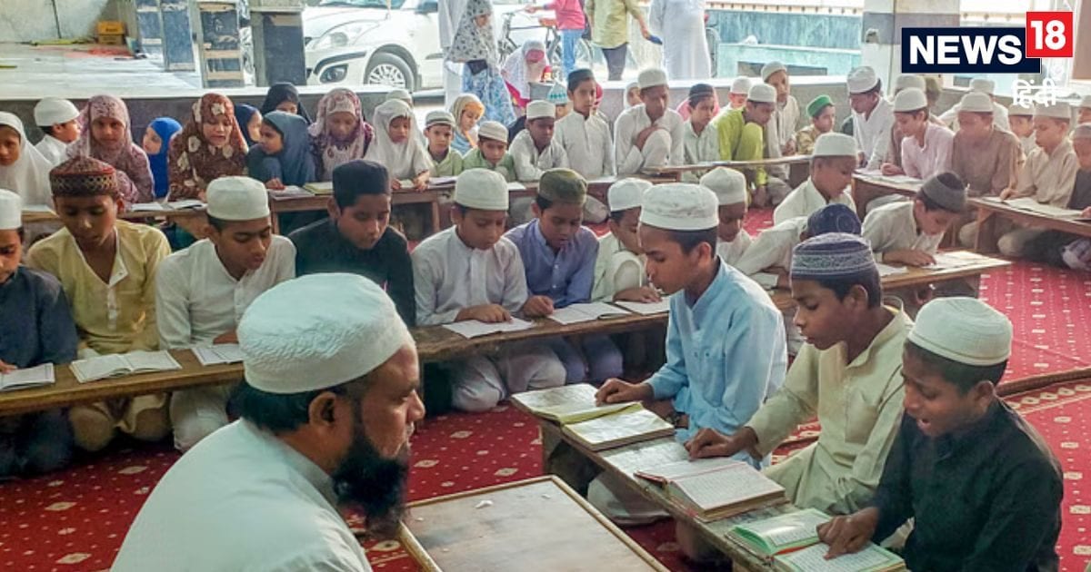 Madrasa : इस मदरसे में पढ़ाई जाएगी संस्कृत, भगवान राम के बारे में जानेंगे बच्चे