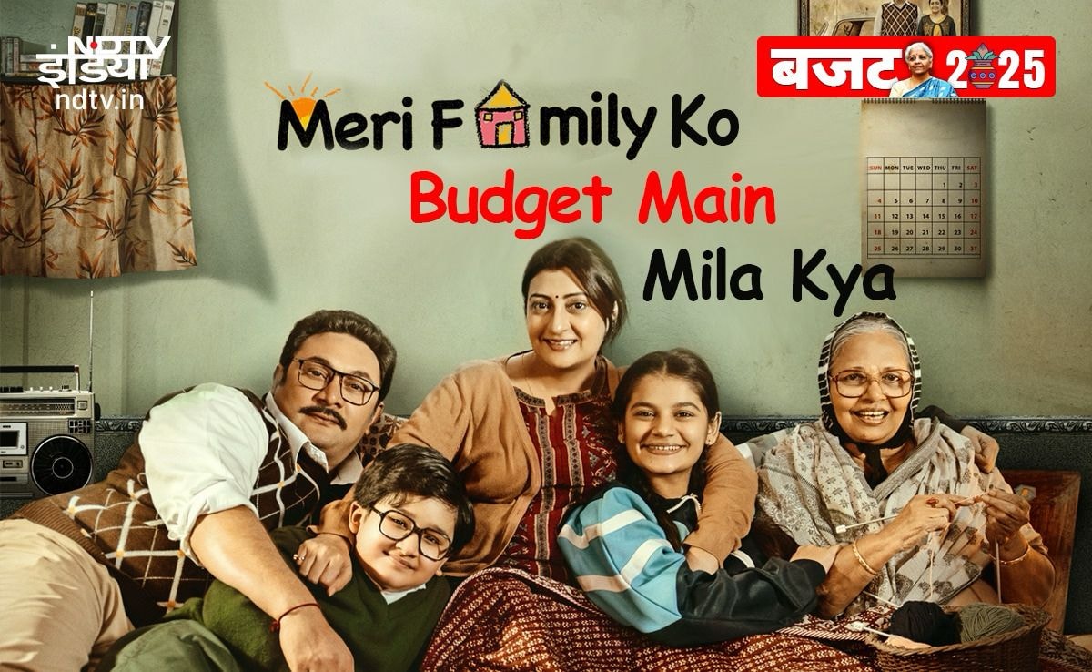 Budget 2025: मिडिल क्लास पर छप्पर फाड़ बरसी कृपा, टैक्सपेयर्स की भरेगी जेब, 15 पॉइंट में समझिए बड़े ऐलान