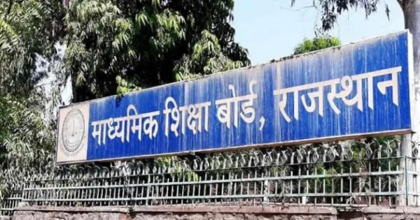 आरबीएसई ने बोर्ड परीक्षा की तारीखों में किया बदलाव : 10वीं और 12वीं परीक्षा की संशोधित डेटशीट की जारी, देखें कब होगा कौनसा एग्जाम? 